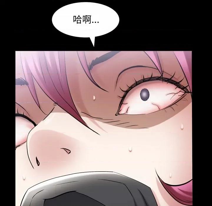 枷锁2：赤脚 枷锁2：赤脚-第 42 话 第78页