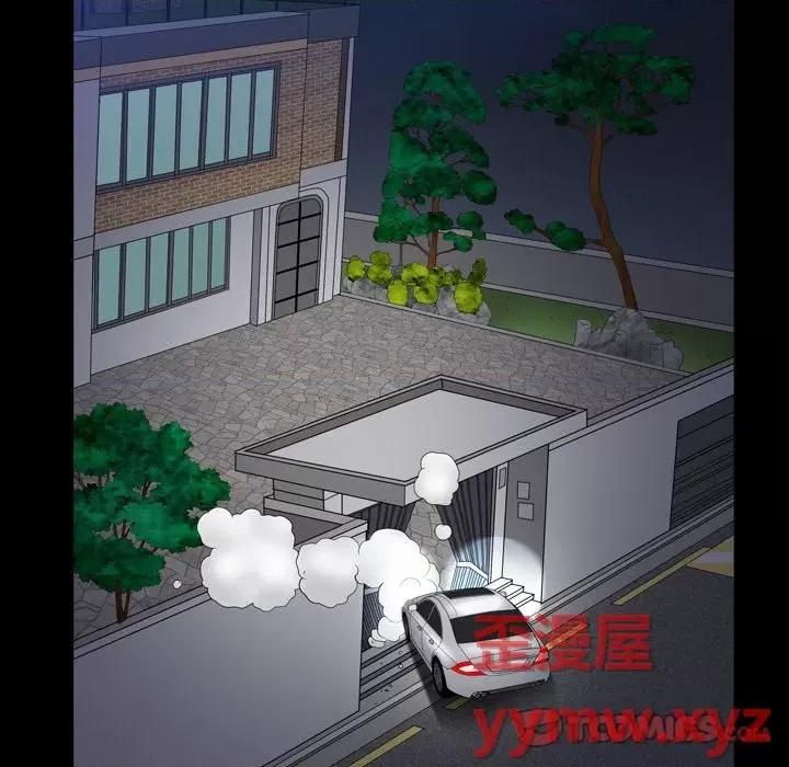 枷锁2：赤脚 枷锁2：赤脚-第 42 话 第93页