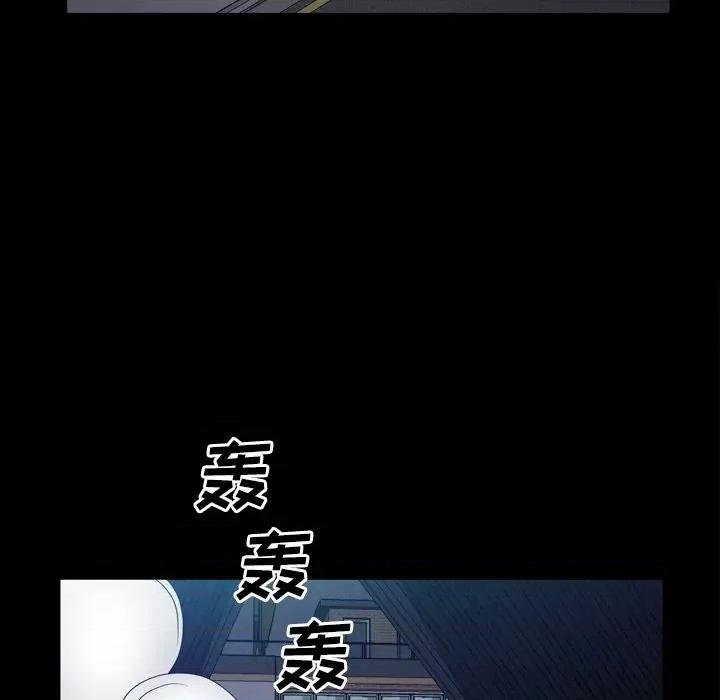 枷锁2：赤脚 枷锁2：赤脚-第 42 话 第94页