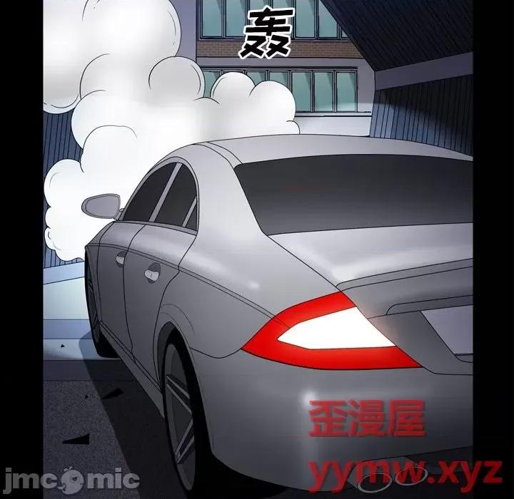 枷锁2：赤脚 枷锁2：赤脚-第 42 话 第95页