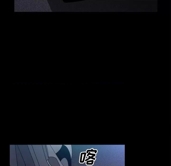 枷锁2：赤脚 枷锁2：赤脚-第 42 话 第96页