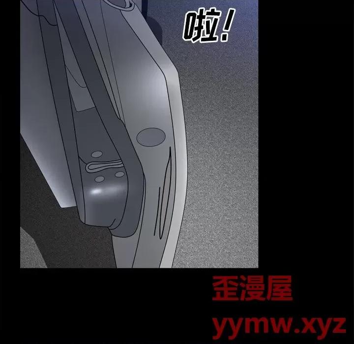 枷锁2：赤脚 枷锁2：赤脚-第 42 话 第97页
