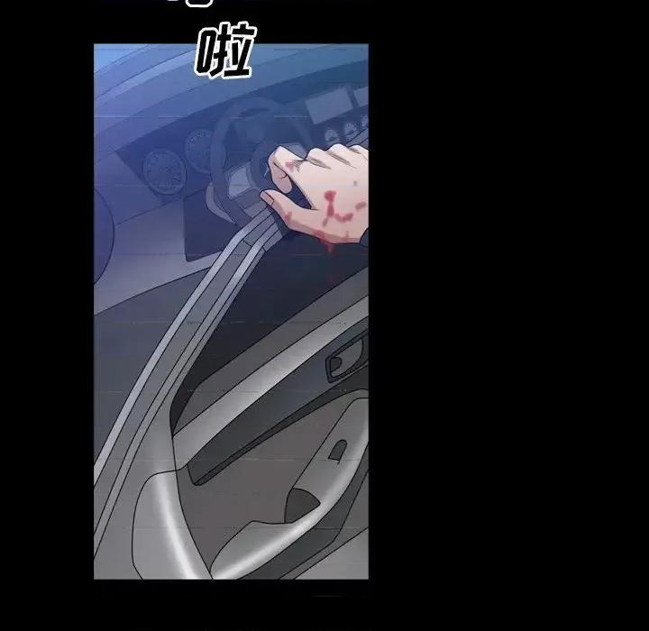 枷锁2：赤脚 枷锁2：赤脚-第 43 话 第18页