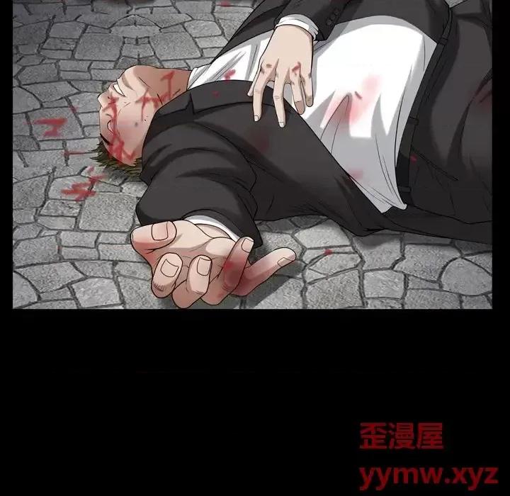 枷锁2：赤脚 枷锁2：赤脚-第 43 话 第27页