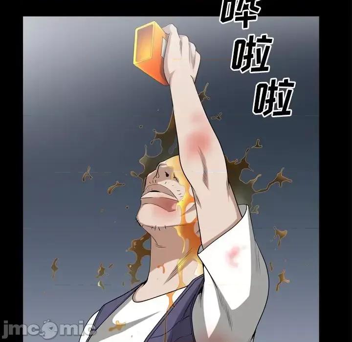 枷锁2：赤脚 枷锁2：赤脚-第 43 话 第35页