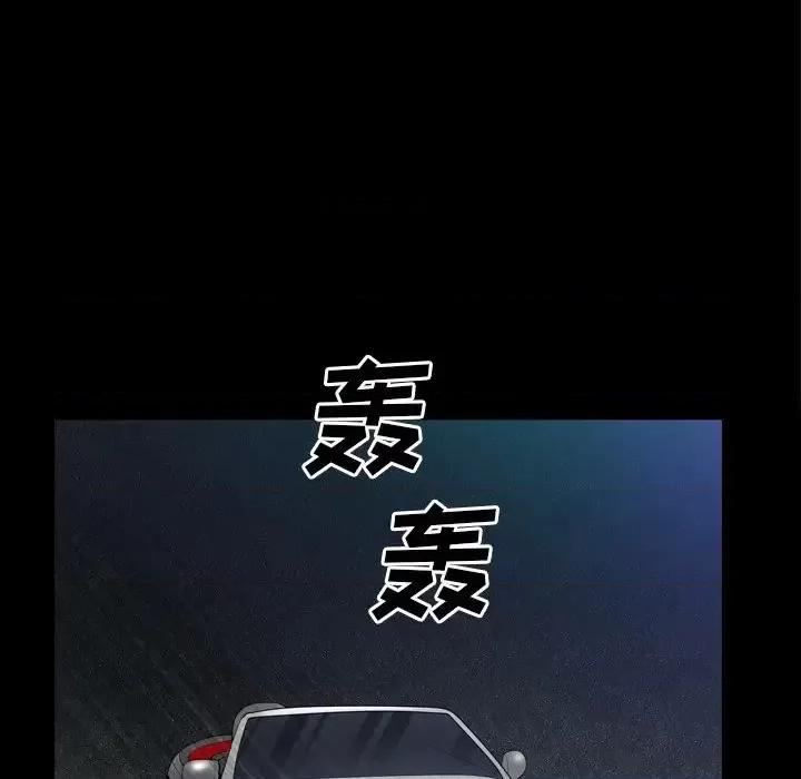 枷锁2：赤脚 枷锁2：赤脚-第 43 话 第82页