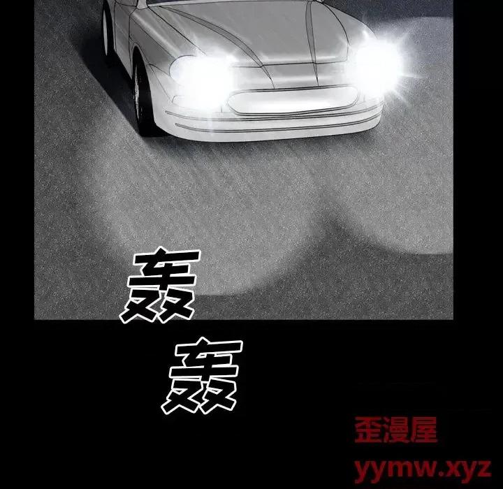 枷锁2：赤脚 枷锁2：赤脚-第 43 话 第83页