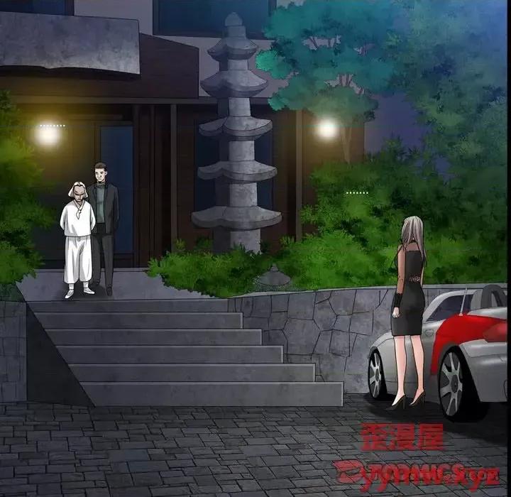 枷锁2：赤脚 枷锁2：赤脚-第 44 话 第32页