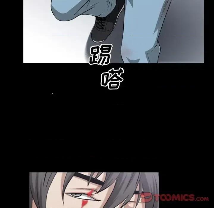 枷锁2：赤脚 枷锁2：赤脚-第 44 话 第44页