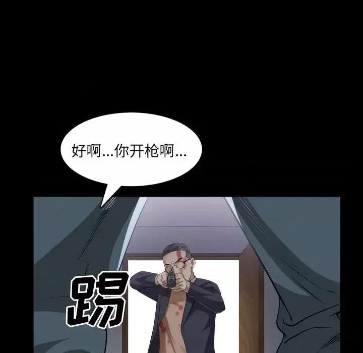枷锁2：赤脚 枷锁2：赤脚-第 44 话 第46页