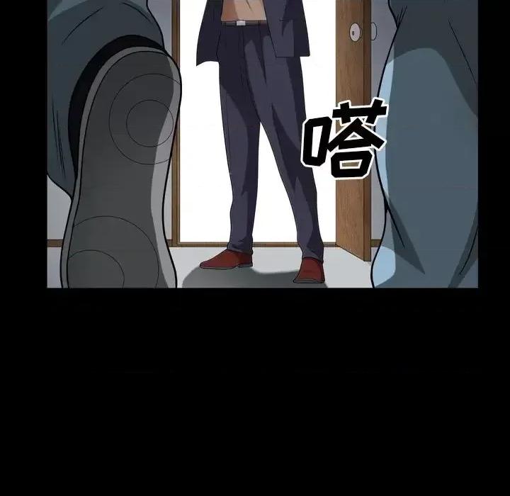 枷锁2：赤脚 枷锁2：赤脚-第 44 话 第47页