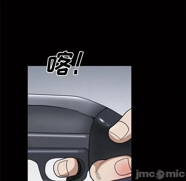 枷锁2：赤脚 枷锁2：赤脚-第 44 话 第55页