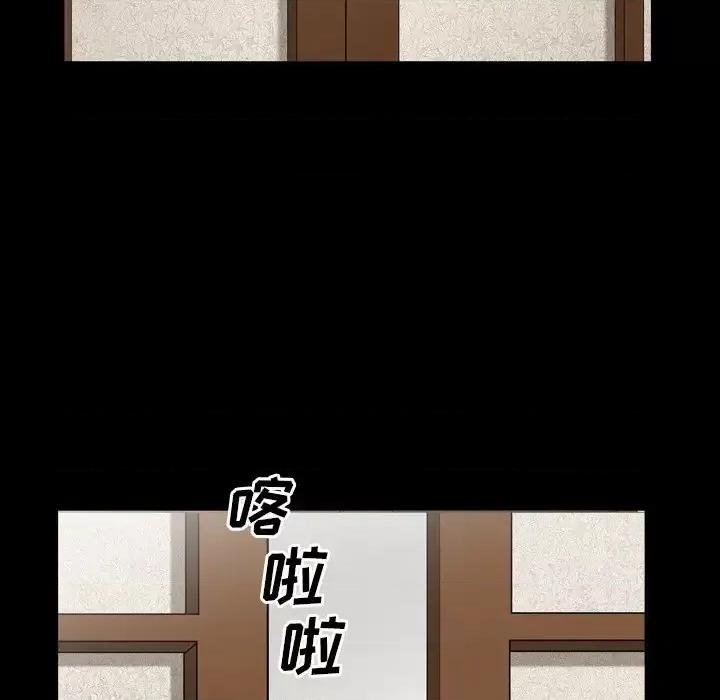 枷锁2：赤脚 枷锁2：赤脚-第 44 话 第89页