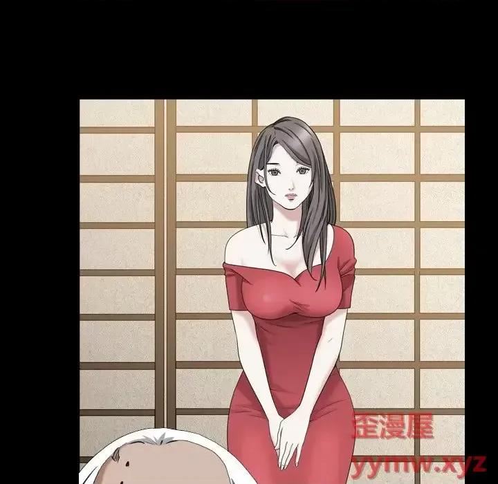 枷锁2：赤脚 枷锁2：赤脚-第 44 话 第109页