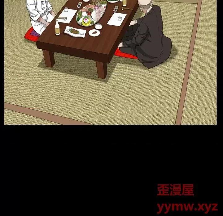 枷锁2：赤脚 枷锁2：赤脚-第 44 话 第112页