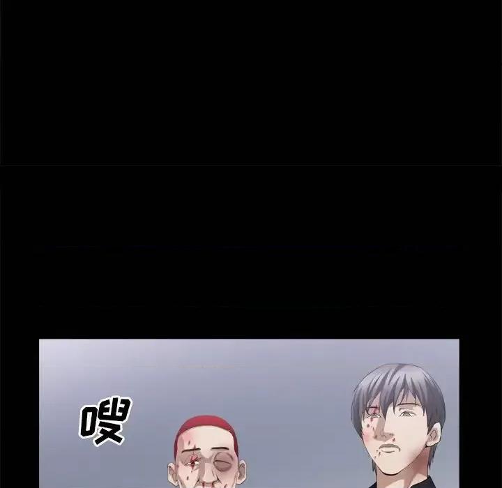 枷锁2：赤脚 枷锁2：赤脚-第 45 话 第37页