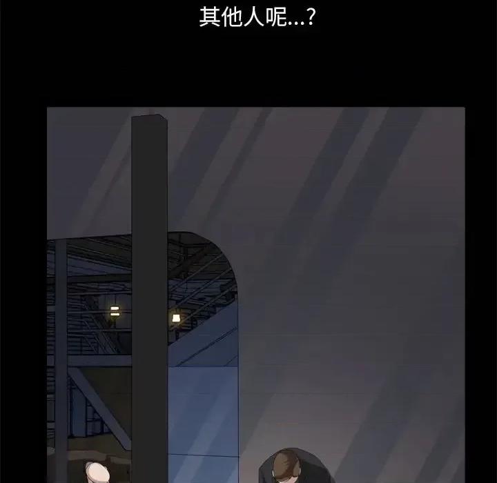 枷锁2：赤脚 枷锁2：赤脚-第 45 话 第43页