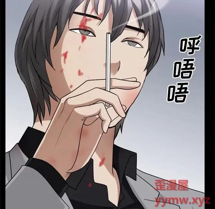 枷锁2：赤脚 枷锁2：赤脚-第 45 话 第98页