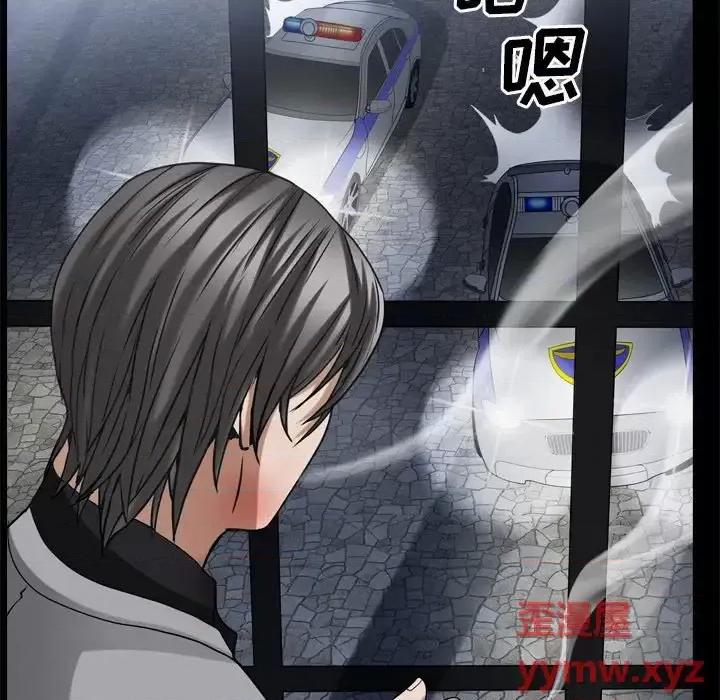 枷锁2：赤脚 枷锁2：赤脚-第 45 话 第104页