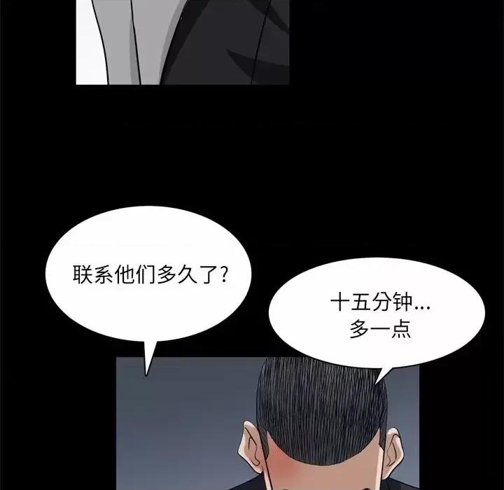 枷锁2：赤脚 枷锁2：赤脚-第 45 话 第107页