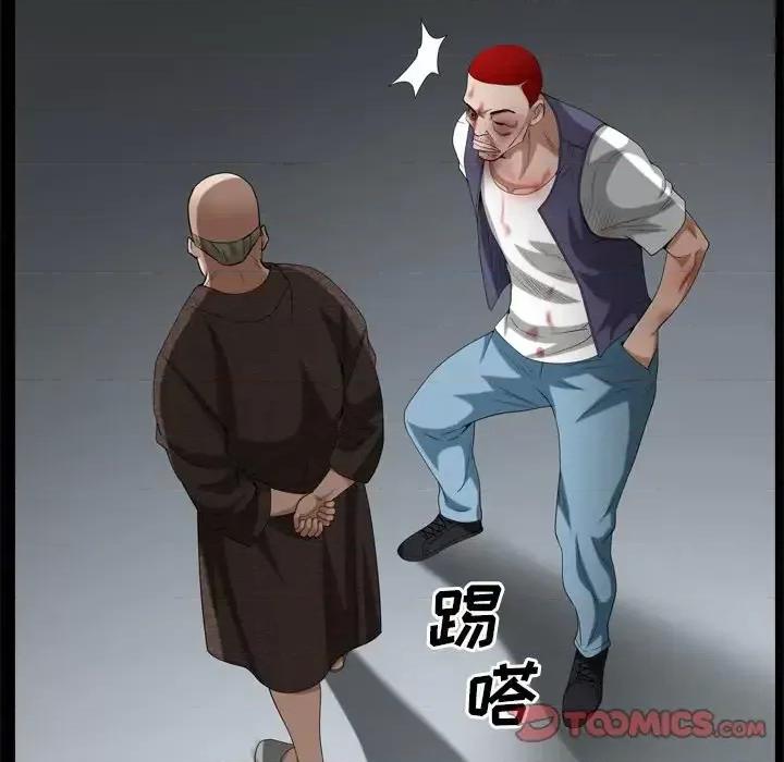 枷锁2：赤脚 枷锁2：赤脚-第 45 话 第123页