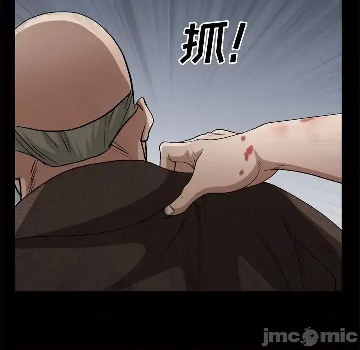 枷锁2：赤脚 枷锁2：赤脚-第 45 话 第125页
