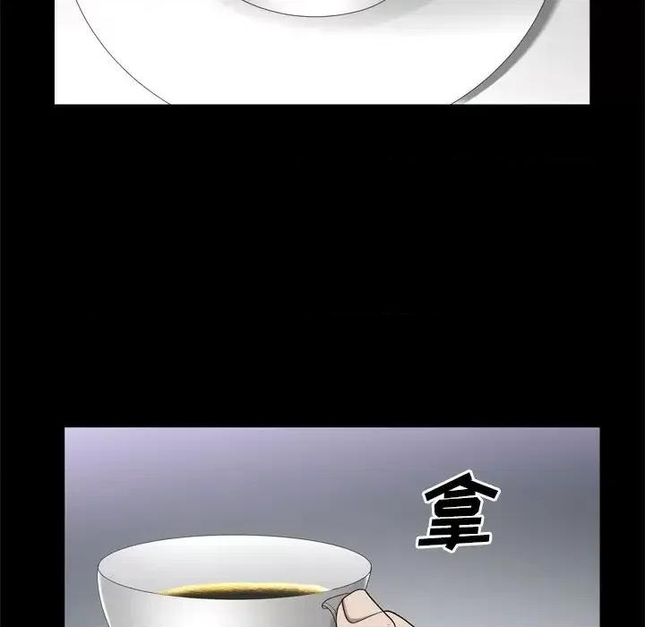 枷锁2：赤脚 枷锁2：赤脚-第 46 话 第18页