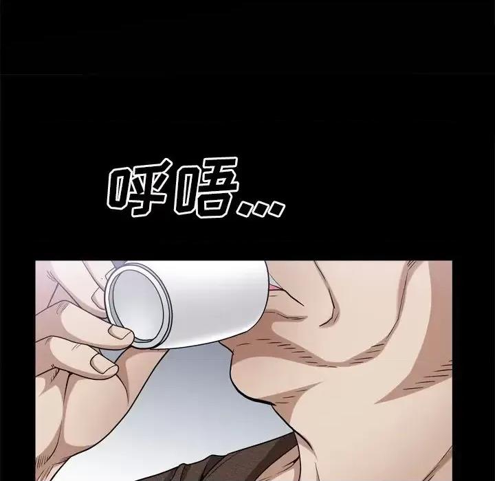 枷锁2：赤脚 枷锁2：赤脚-第 46 话 第21页