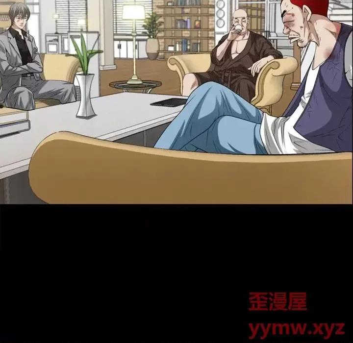 枷锁2：赤脚 枷锁2：赤脚-第 46 话 第28页