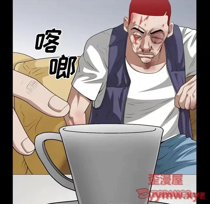 枷锁2：赤脚 枷锁2：赤脚-第 46 话 第32页