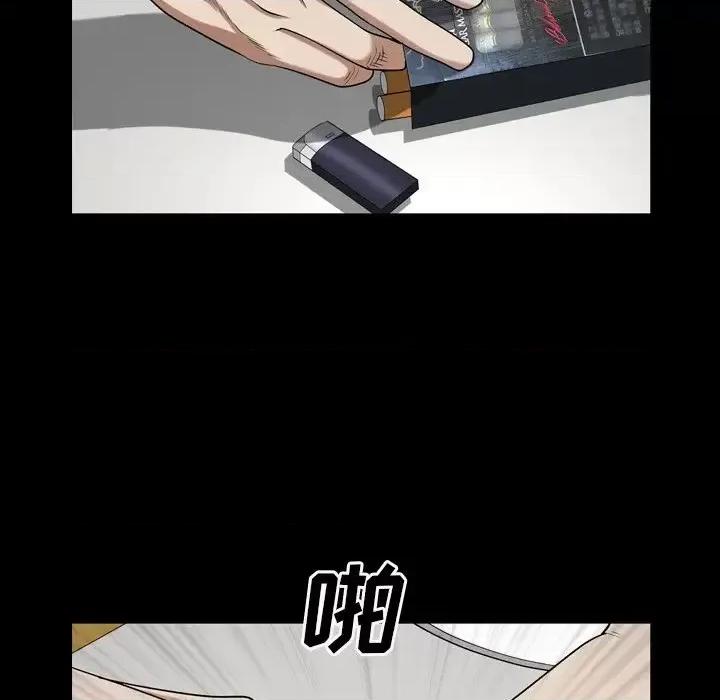 枷锁2：赤脚 枷锁2：赤脚-第 46 话 第34页