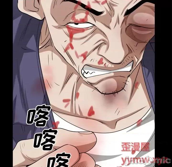 枷锁2：赤脚 枷锁2：赤脚-第 46 话 第40页