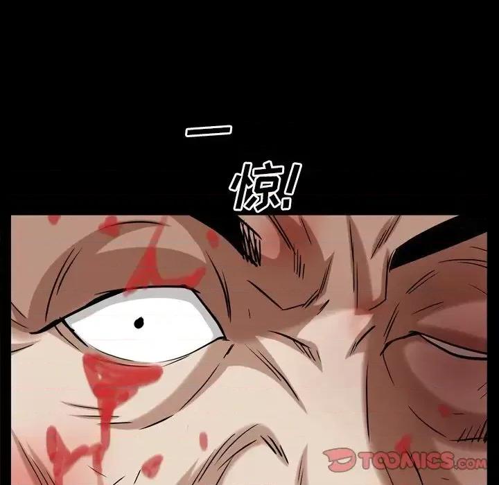 枷锁2：赤脚 枷锁2：赤脚-第 46 话 第44页