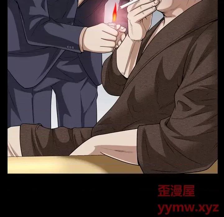 枷锁2：赤脚 枷锁2：赤脚-第 46 话 第48页