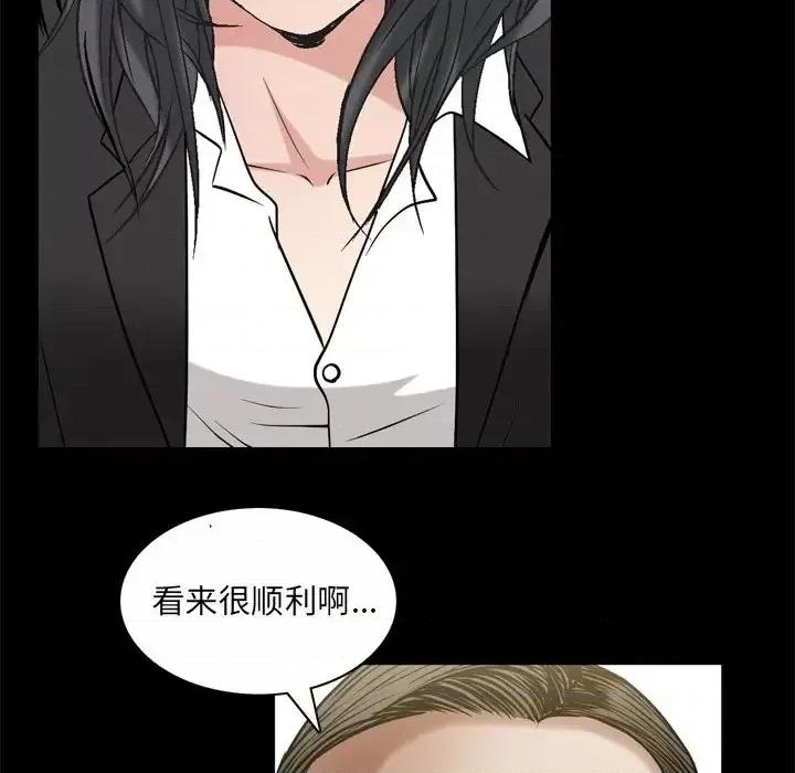 枷锁2：赤脚 枷锁2：赤脚-第 46 话 第83页