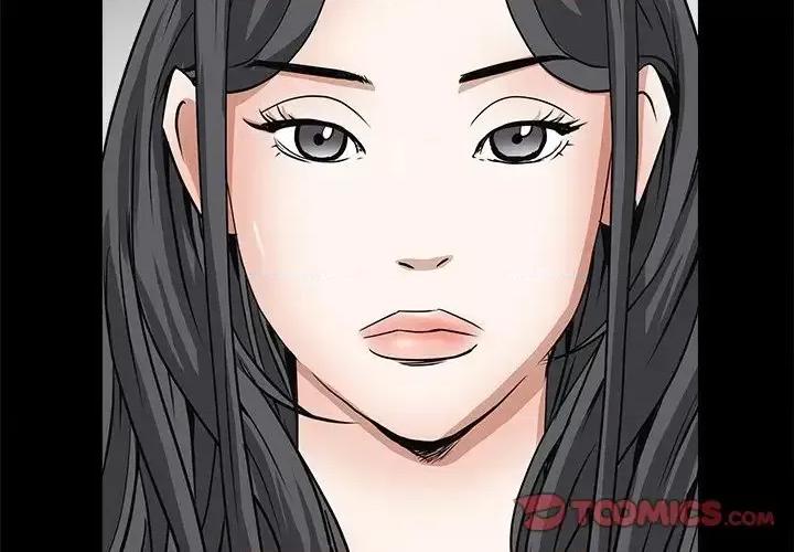 枷锁2：赤脚 枷锁2：赤脚-第 47 话 第2页