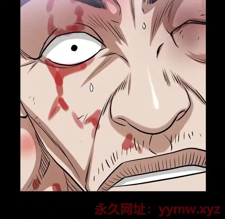 枷锁2：赤脚 枷锁2：赤脚-第 47 话 第39页