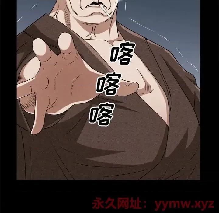 枷锁2：赤脚 枷锁2：赤脚-第 47 话 第47页