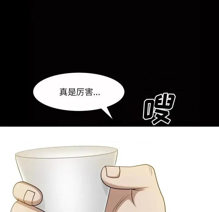 枷锁2：赤脚 枷锁2：赤脚-第 47 话 第66页