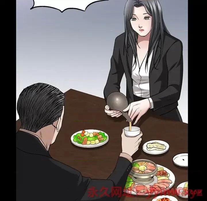 枷锁2：赤脚 枷锁2：赤脚-第 47 话 第68页