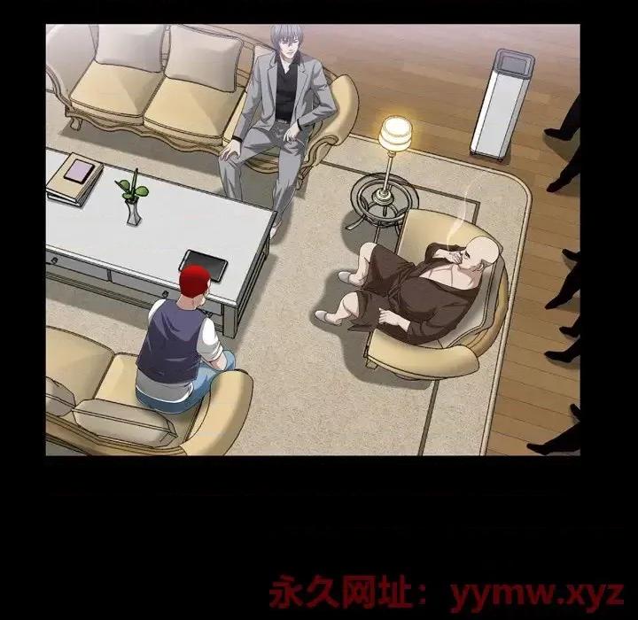 枷锁2：赤脚 枷锁2：赤脚-第 47 话 第77页