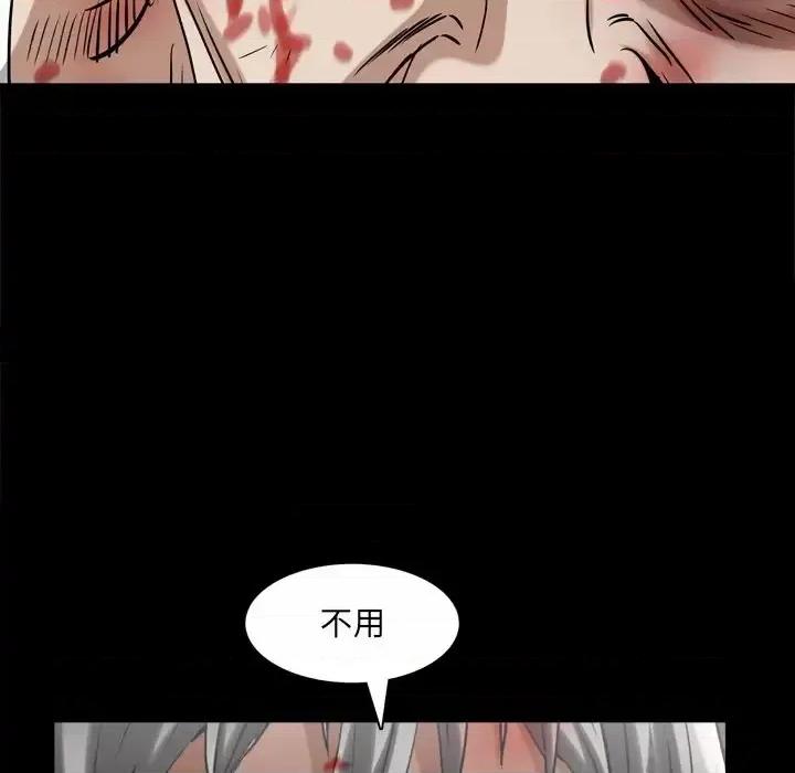 枷锁2：赤脚 枷锁2：赤脚-第 47 话 第103页