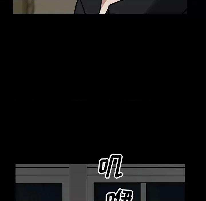 枷锁2：赤脚 枷锁2：赤脚-第 47 话 第107页