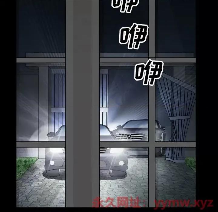 枷锁2：赤脚 枷锁2：赤脚-第 47 话 第108页