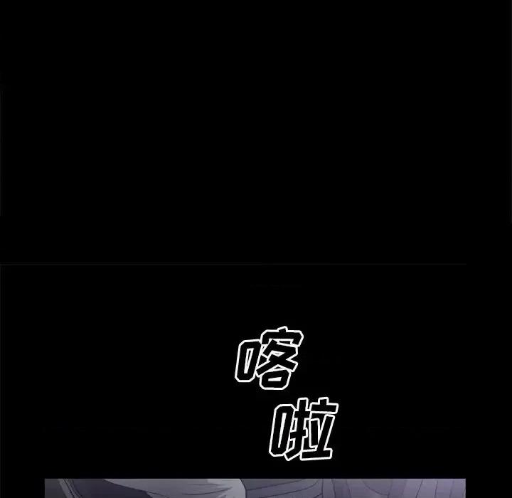 枷锁2：赤脚 枷锁2：赤脚-第 47 话 第109页