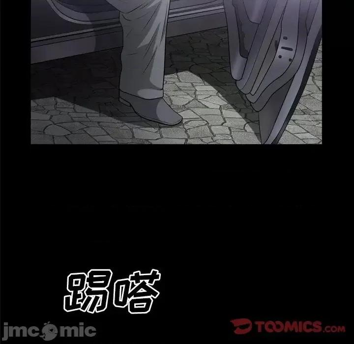 枷锁2：赤脚 枷锁2：赤脚-第 47 话 第110页