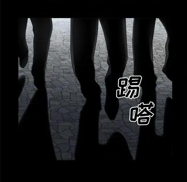 枷锁2：赤脚 枷锁2：赤脚-第 47 话 第111页
