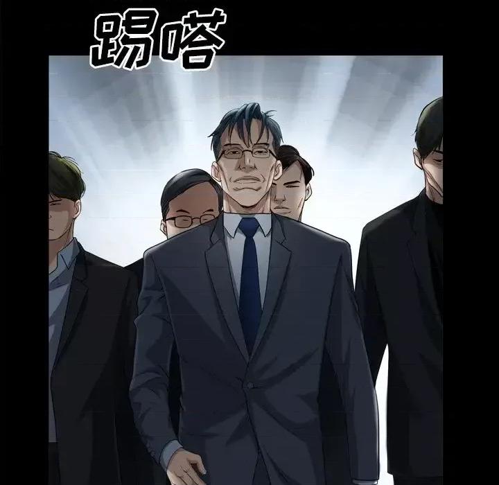 枷锁2：赤脚 枷锁2：赤脚-第 47 话 第113页