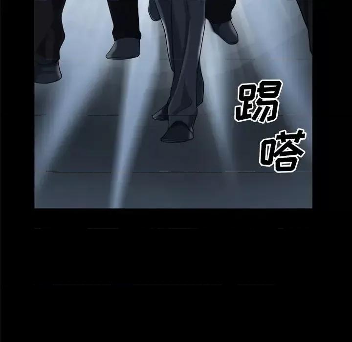 枷锁2：赤脚 枷锁2：赤脚-第 48 话 第7页