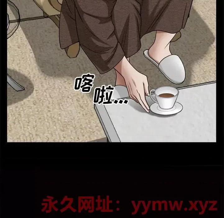 枷锁2：赤脚 枷锁2：赤脚-第 48 话 第31页